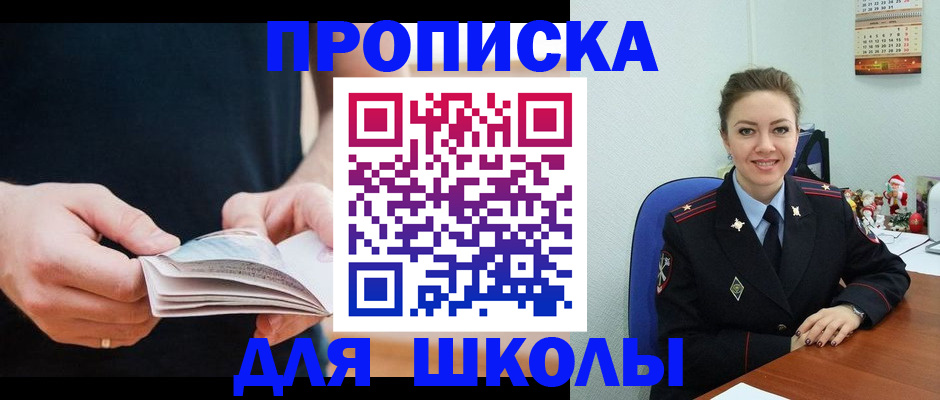прописка иностранных граждан в Великом Новгороде