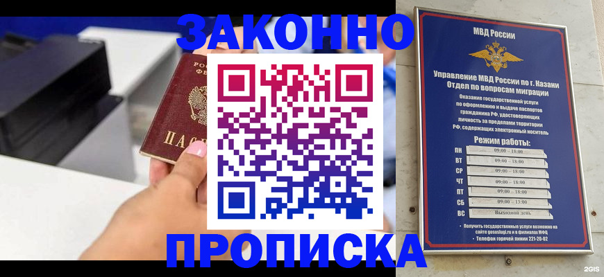 пропишу в квартире в Великом Новгороде